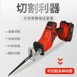 Large Electric Chainsaw Rechargeable Portable Lithium Chainsaw Reciprocating Saw Multifunctional Saber Saw Household Logging Chainsaw High Power