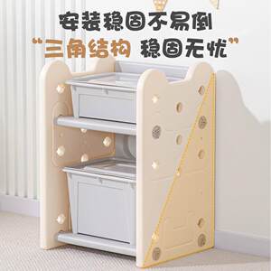 
Children's storage cabinet children's multi-layer storage cabinet indoor toy storage rack household storage rack book sorting cabinet