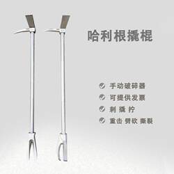 Pry Bar 24/ 36inch Handheld Claw Head Nail Puller Multi-Functional Demolition Tool Harry-Garner Pry Bar