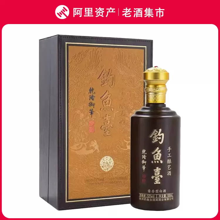 2017年贵州茅台财富酒53度500ml*1瓶酱香型白酒口粮酒纯粮酒
