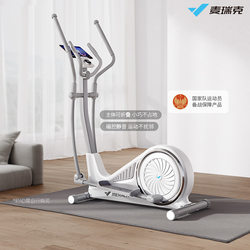 Merrick Merach Snail X Smart Rear-Wheel Drive Elliptical Machine, Foldable and Silent Home Fitness Walking Machine