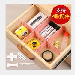 Free Combination Drawer Storage Dividers, Underwear Grid Dividers, Partition Organizers, Plastic Shelves