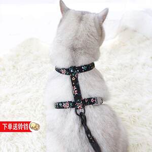 Cat Word -shaped chest -back cat traction rope Japanese style and wind defense broke out of the cat rope small dog pet supplies