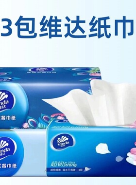 3包维达纸巾