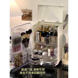 Dust-Proof Cosmetics Storage Box, Makeup Table Storage Box for Skin Care Products, Student Dormitory Desktop Large-Capacity Storage Rack