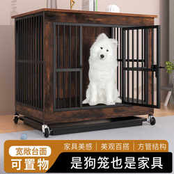 Manufacturer wholesale export furniture-style dog cage thick anti-bite sturdy removable wooden dog cage with toilet medium size