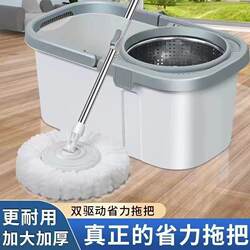 Dual-Drive Rotating Mop Bucket for Home Use with Wheels and Automatic Wringing, Lazy Mop Bucket