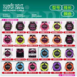 
Ernie Ball Guitar Connection Cable Folk Electric Guitar Audio Cable EB Bass Instrument Speaker Electric Box Noise Reduction Cable
