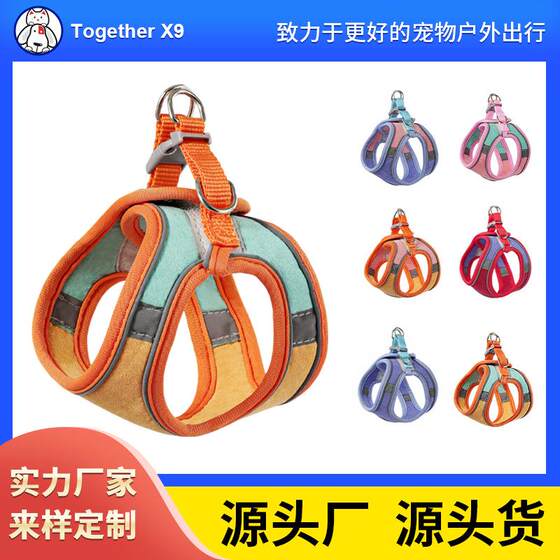 
Cat Harness Vest Type Reflective Anti-Escape Cat Rope Mesh Breathable Pet Supplies Dog Rope Retractable Kitten