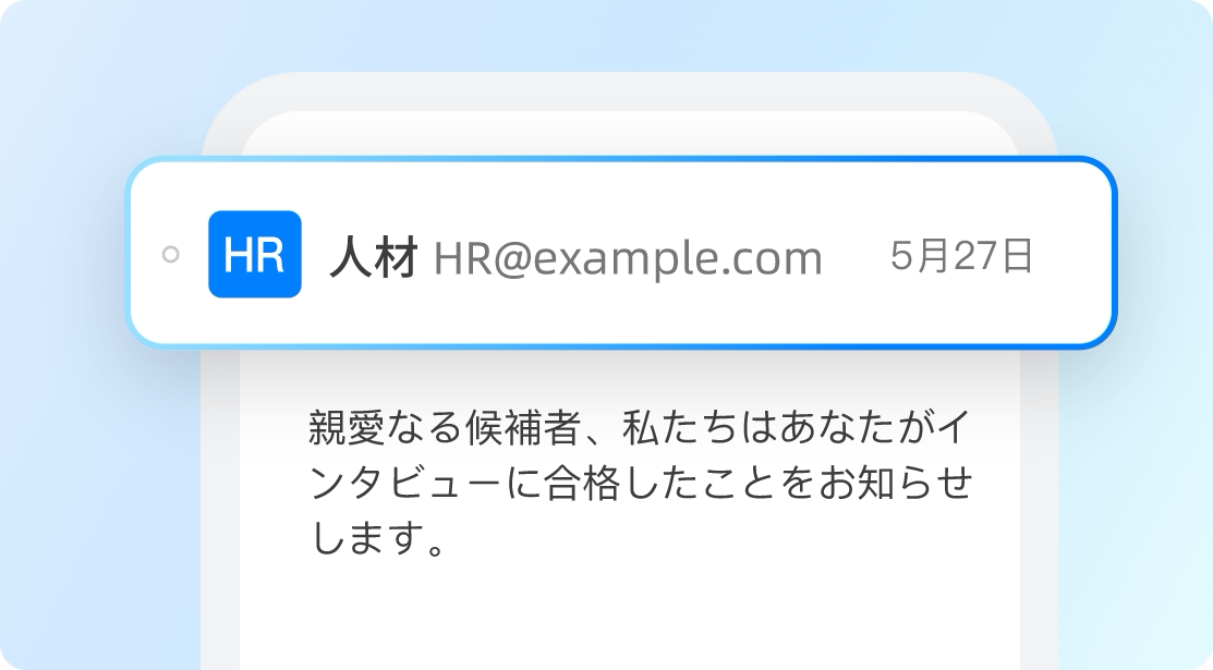 外部とのやり取りで、会社の信頼性を疑われてしまう