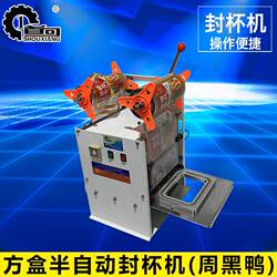 Bzdf-180 Semi-Automatic Box and Cup Sealing Machine, Plastic Bowl Sealing Machine, Cup Sealing Machine, Fast Food Box Sealing Machine