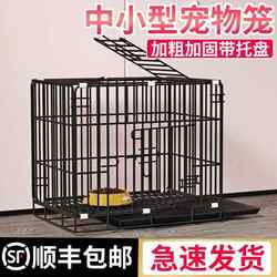 Pet Cage, Cat Cage, Dog Cage, Small Dog Rabbit Cage with Toilet, Household Indoor Medium-Sized Dog and Cat Wire Cage
