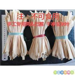 Corn Leaf Knitting Crafts Kindergarten Handmade Corn Husk Weihai Scattered Two Ends Have Cut Bangs and Jackets