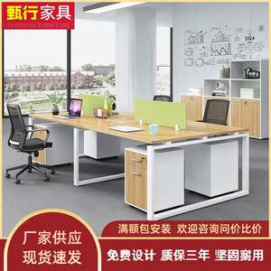 
Office furniture staff office desk chair combination 4/6 persons staff simple modern office screen desk