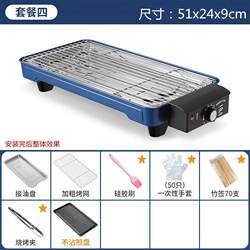 Electric Barbecue Grill Household Electric Barbecue Rack Smokeless Grill Barbecue Stove Skewers Indoor Electric Grill Pan Skewers Machine Manufacturer