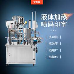 Xbg-900X1 Automatic Disc Cup Sealing Machine with Heating and Coding for Paste, Granules, Beverages, and Soybean Filling and Sealing