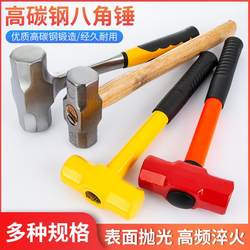 Hammer, Square Hammer, Sledgehammer, Large Iron Hammer, Large Hammer, Octagonal Hammer, Forging Hammer, Masonry Hammer, Construction Hammer, Stone Hammer