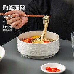 Instant Noodle Bowl with Lid, Ceramic Soup Bowl, Household Noodle Bowl, Personal Use, Separate Meal Bowl, High-End Feel, Dormitory Student Tableware