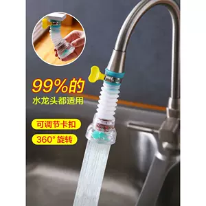 静水器家用- Top 100件静水器家用- 2024年8月更新- Taobao