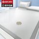 
Ice Silk Summer 2024 New Baby Mat Washable Machine Washable Category A Maternal and Infant Grade Summer Fitted Sheet