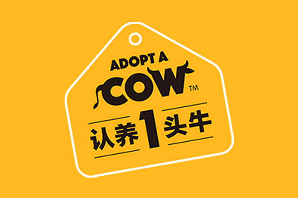 认养一头牛logo