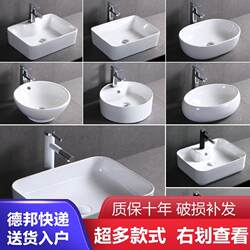 Countertop Basin, Balcony Countertop Washbasin, Small Ceramic Washbasin, Small Bathroom Basin, Single Basin, Countertop Basin for Home Use