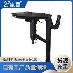 Black King Kong P88 Pneumatic Palm Fiber Gun for Fastening Blankets, Sofas, Mattresses, and Coconut Palm Bed Nets