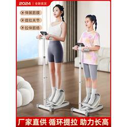 Standing on Tiptoe for Teenagers to Help Increase Height, Stretching Board for Calf Stretching, Heel Lift Trainer, Ankle and Leg Strength Training, Fitness