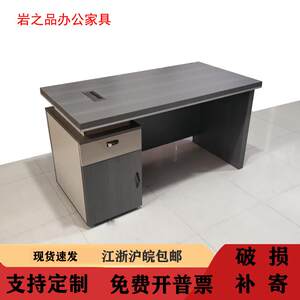 
Desk boss desk simple modern single office supervisor manager desk staff desk and chair combination office furniture