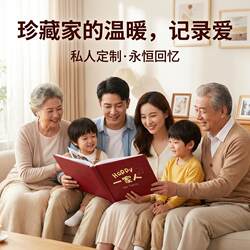 Family Photo Album Commemorative Book, Large Capacity Mixed Photo Album, Leather-Bound 180-Photo Album Storage Book, Commemorative Book