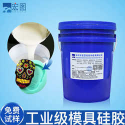 Mold model liquid non-silica gel silicone rubber cement adhesive condensation resistant silicone resin gypsum Kang flip burning mold