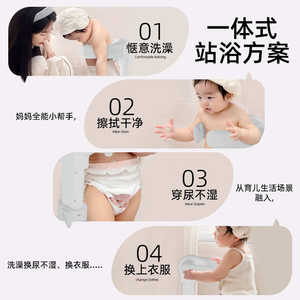 
Baby stand bathing children stand baby bath basin wash butt artifact standing bath basin