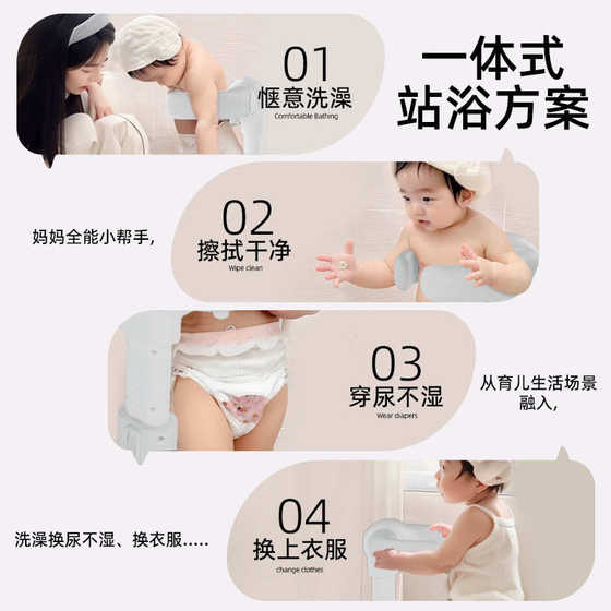 
Baby stand bathing children stand baby bath basin wash butt artifact standing bath basin