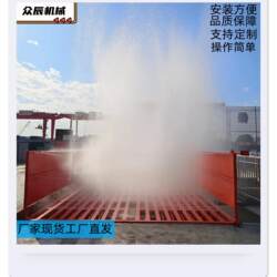 Car Wash Tank, Engineering Car Wash Machine, Construction Site Wheel Washing Machine, Fully Automatic Car Wash Station, Car Wash Pool Manufacturer