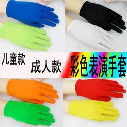 Children's Performance Colorful White Gloves, Elementary School Etiquette Gloves, Adult Dance Performance Gloves, Driving Sun Protection Gymnastics Polyester Gloves
