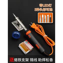 German Precision Cigarette Code Removal Tool, Cigarette Code Scraper, Electric Soldering Iron, Small Professional Repair Welding Tool for Home Use