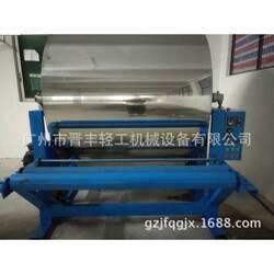 Factory Direct Sales of Laundry Sheet Machinery and Production Equipment, Including Formula for Laundry Sheet Drying Machine Forming
