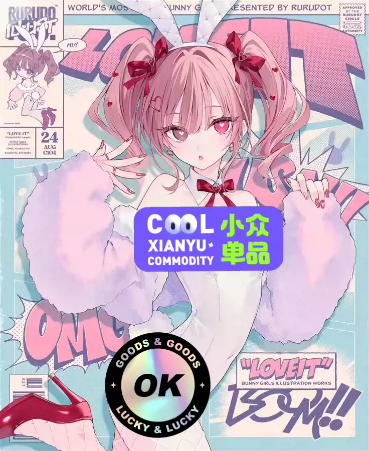 rurudot ルルドット イラスト集 LOVEIT コミケ104 匿名配送 ともう