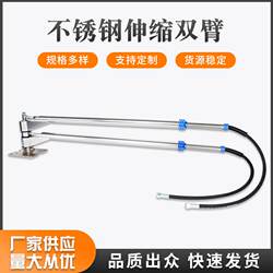 Car Wash Room High-Pressure Car Wash Boom, Extendable and Pressure-Resistant, Self-Service Car Wash Stainless Steel High-Pressure Swing Arm