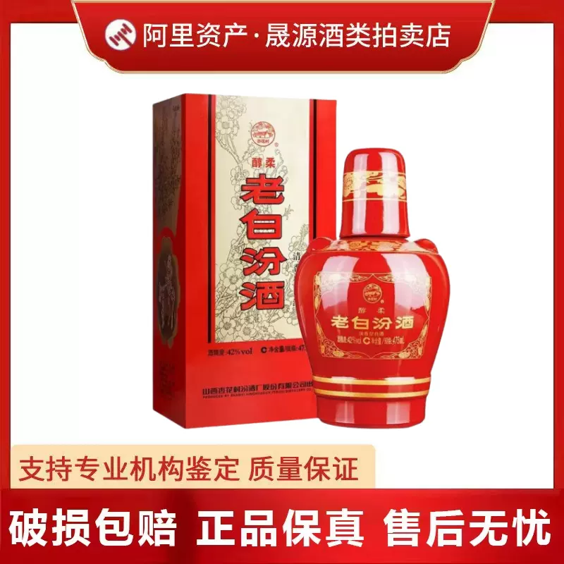 五粮液股份神酿梅兰竹菊浓香型58度白酒500mI*4瓶整箱装