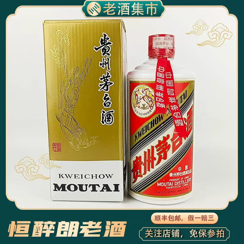 貴州茅台酒 2007年 53度 貴州茅台酒2007 - メルカリ