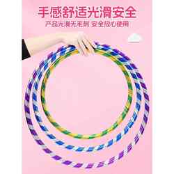 Children's Thickened Hula Hoops, Special Hula Hoops for Primary School Students, Baby Morning Exercise Hoops, Kindergarten Dance Hoops, Gymnastics Equipment