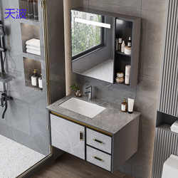 Bts Space Aluminum Minimalist Bathroom Cabinet Set with Integrated Ceramic Rock Slab Basin Washstand for Bathroom Handwashing and Face Washing