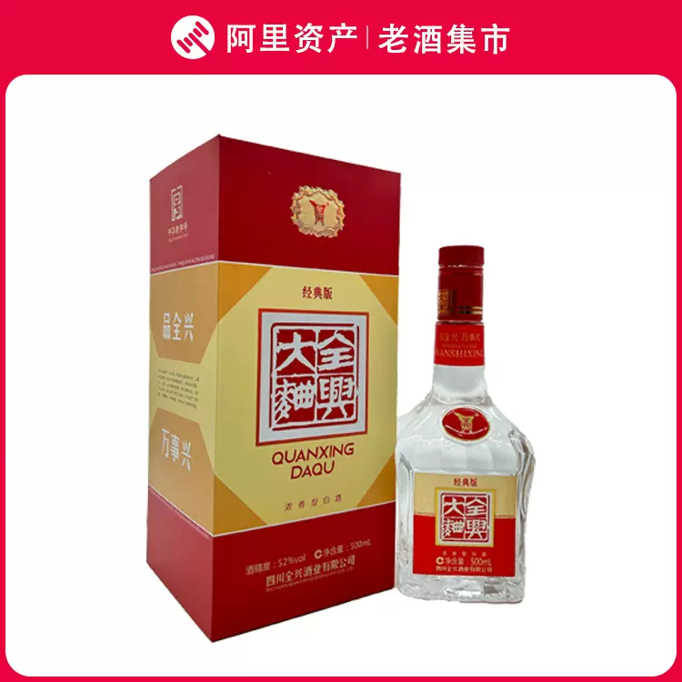 茅台酒 酒别重逢]贵州茅台酒金字陈酿酱香型白酒53度500ml 1瓶【价格图片