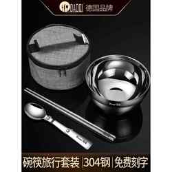 Daoqi 304 Stainless Steel Portable Bowl and Chopsticks Set Tableware for Outdoor Travel, Take-Out, Children, Students, and Babies