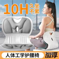 Ergonomic Chair with Lumbar Support for Long Periods of Sitting, Comfortable Office Chair with Backrest, Home Use, Comfortable Dormitory Computer Chair