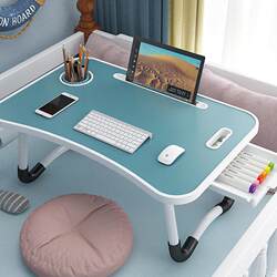 Cute Folding Small Table for Dormitory Use, Suitable for Students to Use on Bed, Can Be Used as a Computer Desk, Home-Use Bay Window Desk, Study Table Board