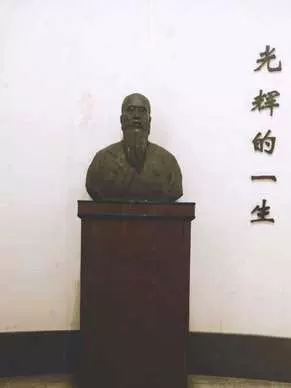 杨守敬纪念馆图片