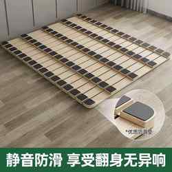 Floor Mat Slatted Frame Tatami Moisture-Proof Miracle Moisture-Proof Bed Frame Tatami Slatted Frame Beech Wood Slatted Frame Folding Board