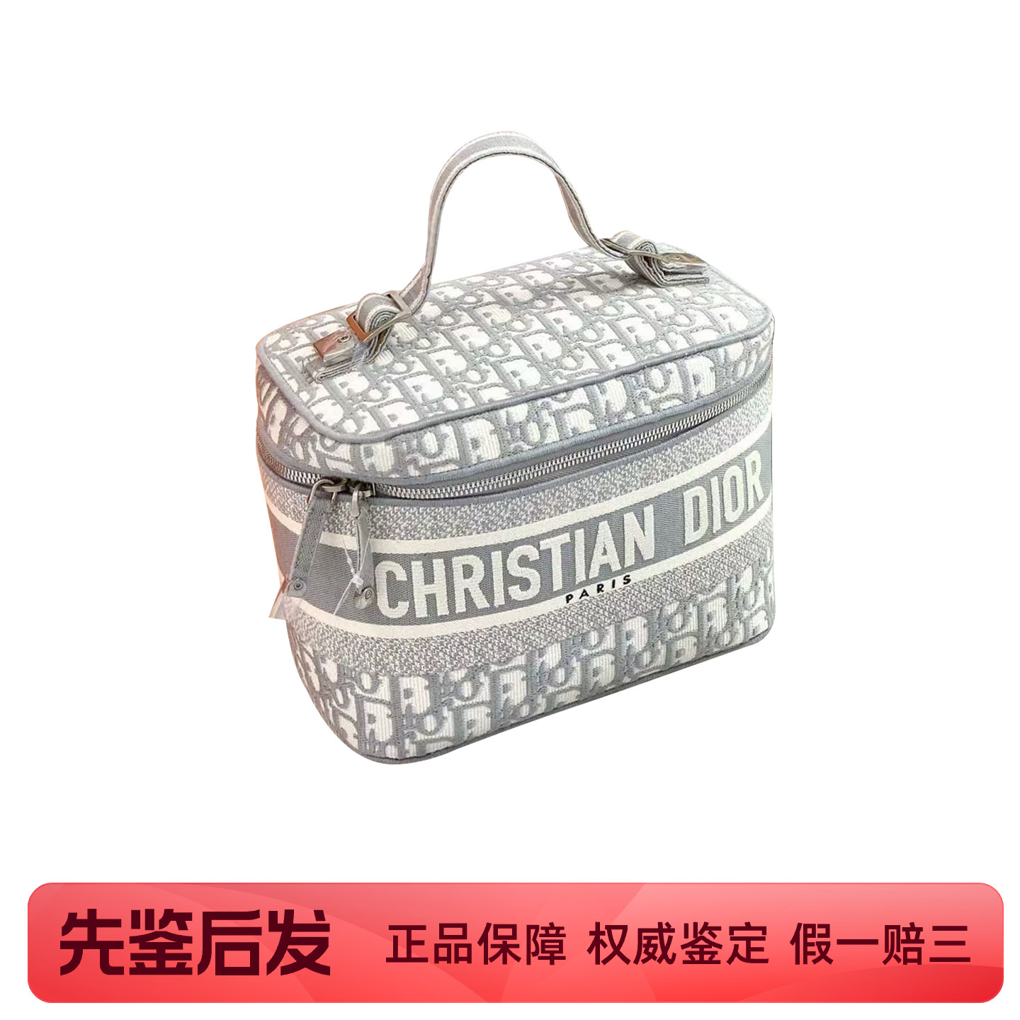 98New Dior Dior Светло-серая косметичка для пресбиопии — большая